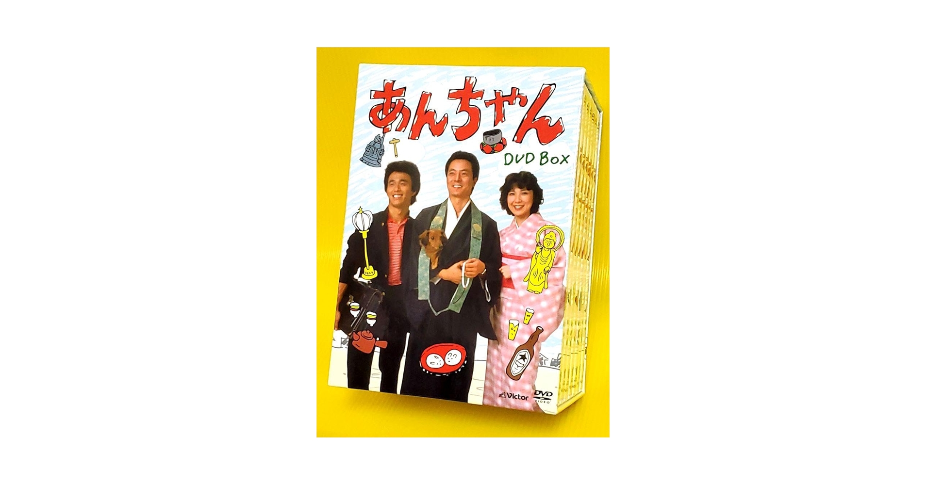 DVDBOX DVD TVドラマ ドラマ 国内正規品 Amazon.co.jp: あんちゃん DVDBOX TVドラマ ドラマ DVD 国内正規